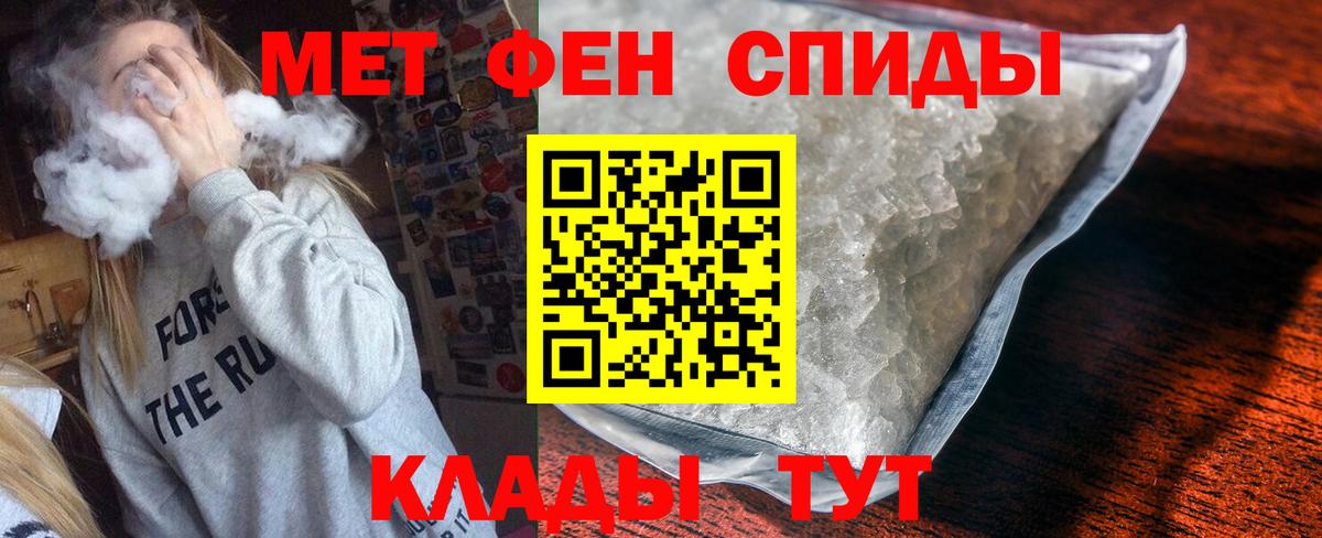Подольск  Amphetamine VHQ  Вход с VPN 