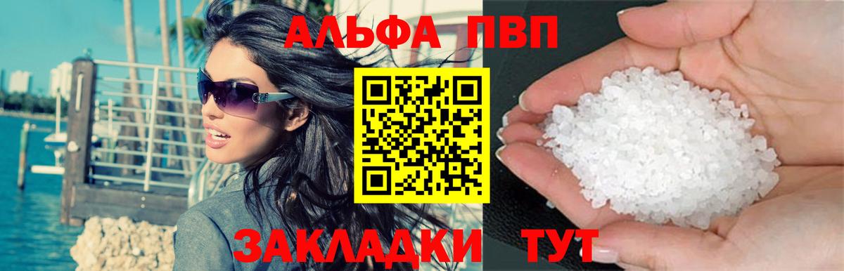 A-PVP СК Подольск