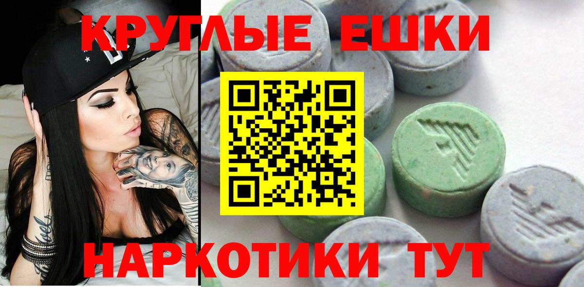 Подольск  Экстази louis Vuitton  магазин  наркотиков  Вход с VPN  ЭКСТАЗИ 