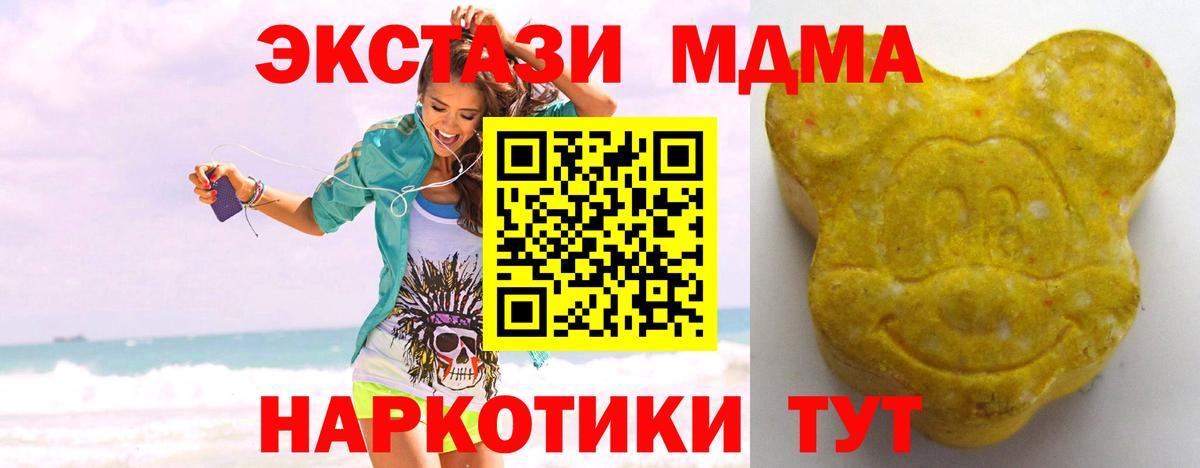 Экстази 99% Подольск
