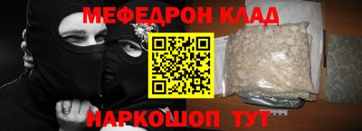 твердый Ставрополь