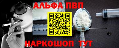 a pvp Старая Купавна