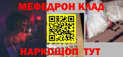 прущие крисы Татарск