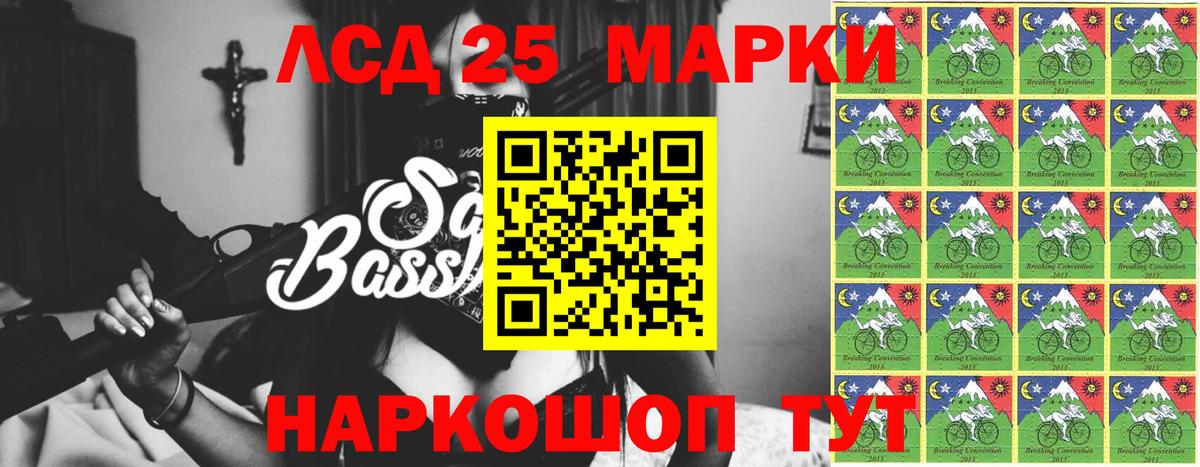 ЛСД экстази ecstasy  Вход с VPN  МЕГА   ЛСД экстази ecstasy  Подольск 