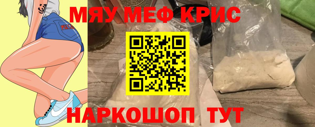 Меф   КОКАИН  Кокаин  Подольск  Гашиш  Лсд 25  Гашиш  Конопля  Вход с VPN 