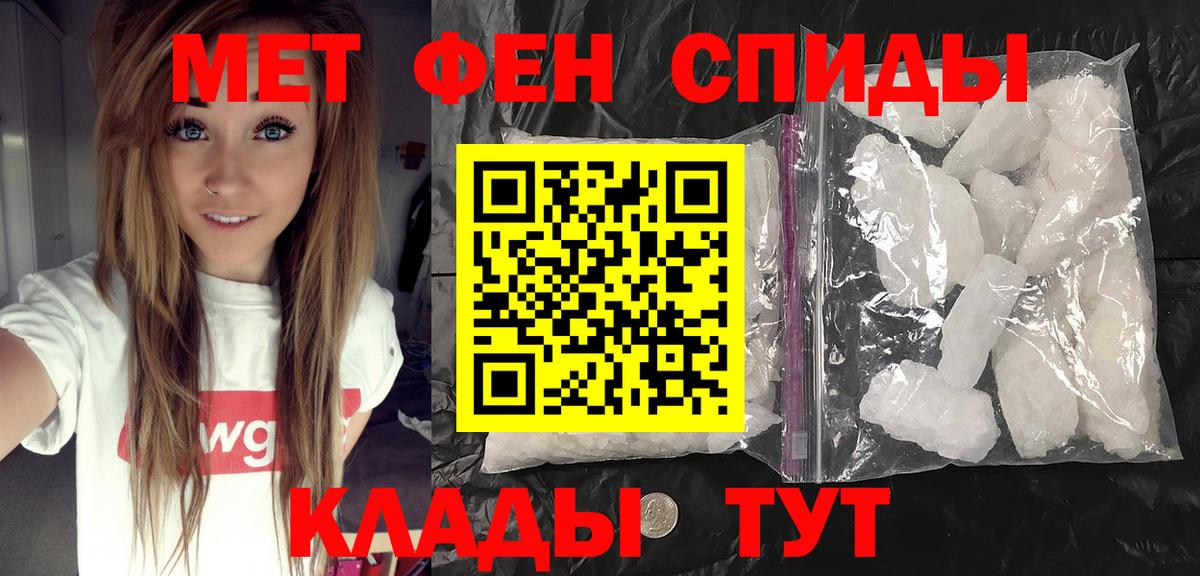 Первитин Декстрометамфетамин 99.9% Подольск