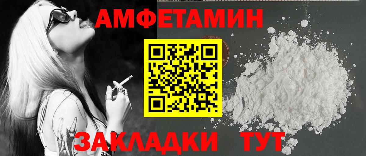 Подольск  Первитин пудра  Вход с VPN 