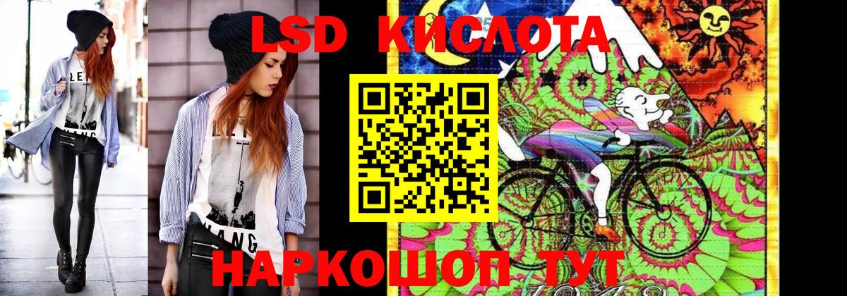 наркота  Марки N-bome 1,8мг  Наркотические марки  Вход с VPN  Марки N-bome 1,8мг  Подольск 